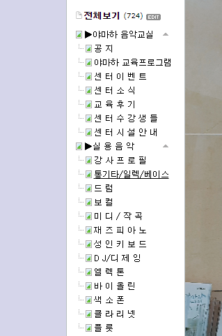 야마하음악학원 이미지