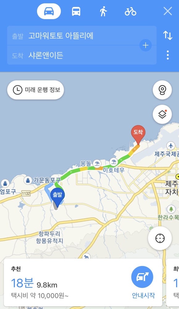샤론앤이든 이미지