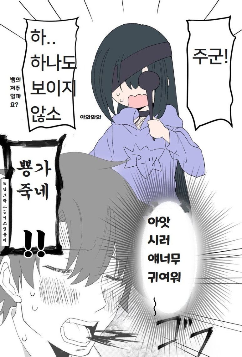 파라이소 이미지