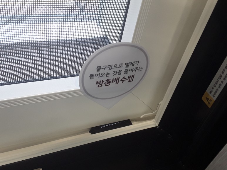 엘지하우징 이미지