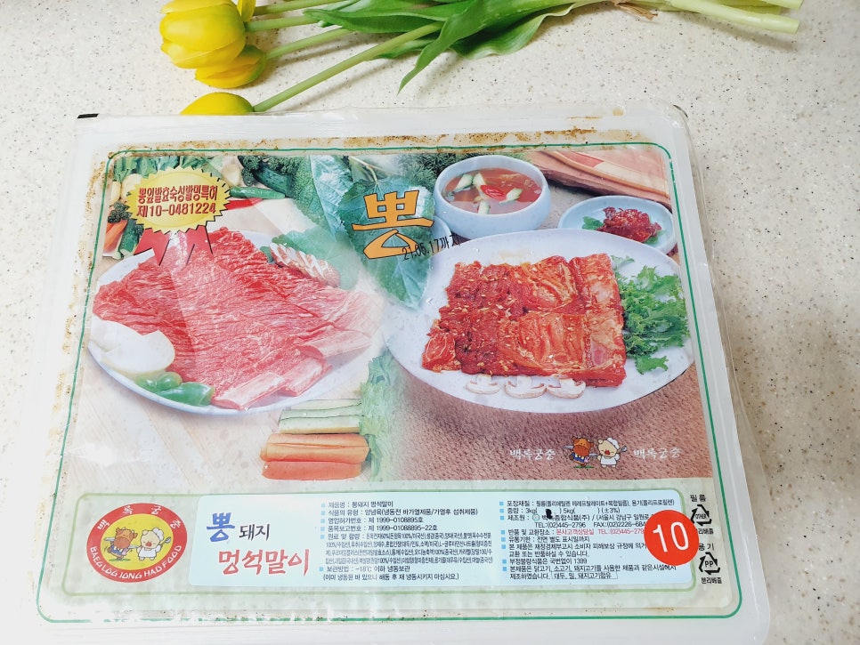 선영푸드 이미지