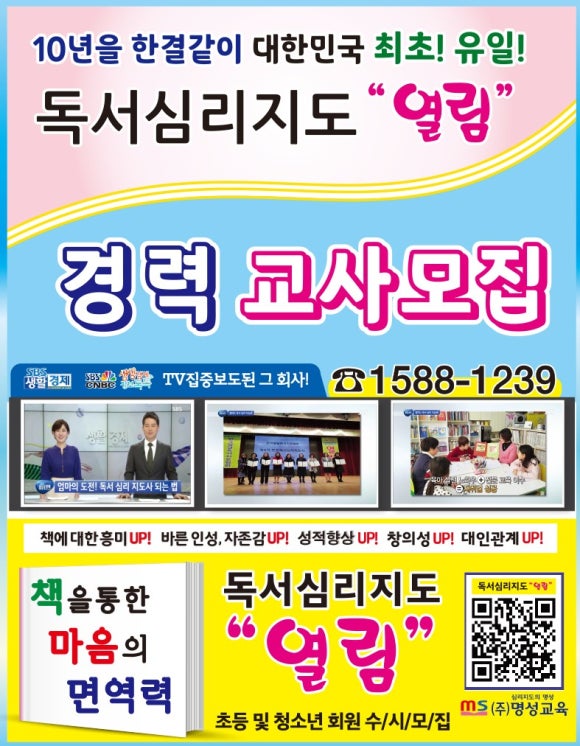 (주)열림 이미지