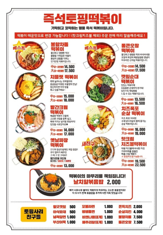 청년다방(부천원종점) 이미지