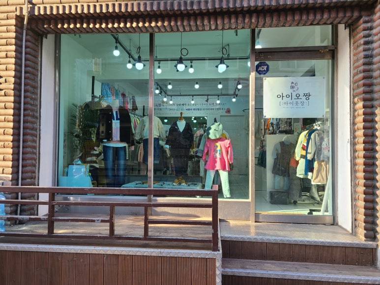 아이오짱 이미지