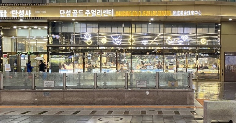 가온쥬얼리 이미지