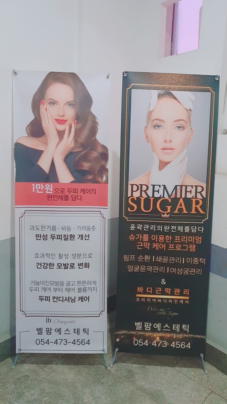 벨팜 이미지