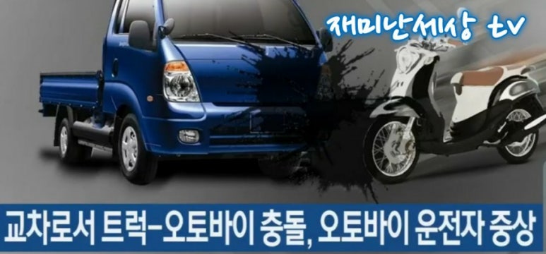 동샘교차로 이미지
