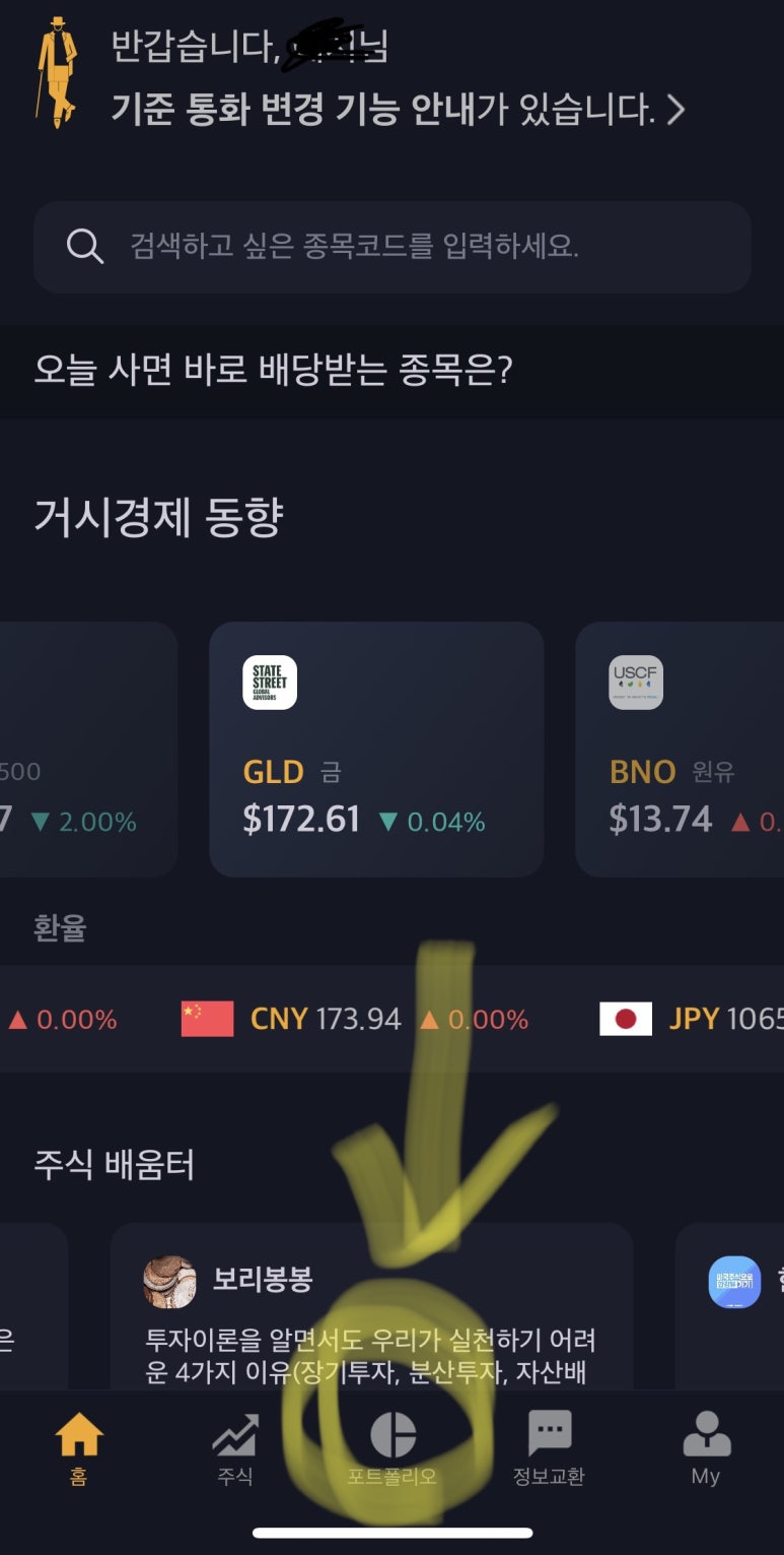 더리치 이미지