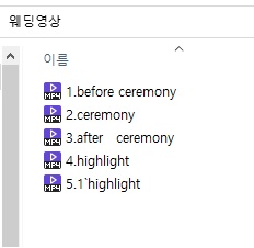 비원모먼트 이미지