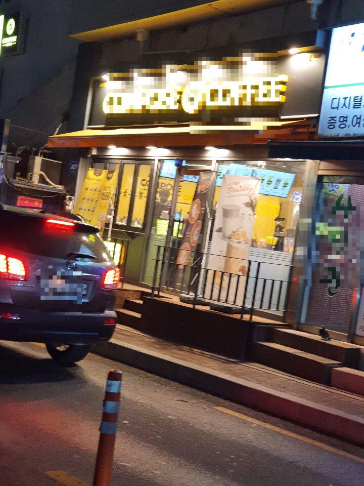 버그헌터119서울북부센터 이미지