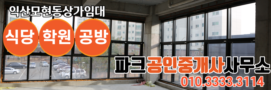 모현동미용실 이미지