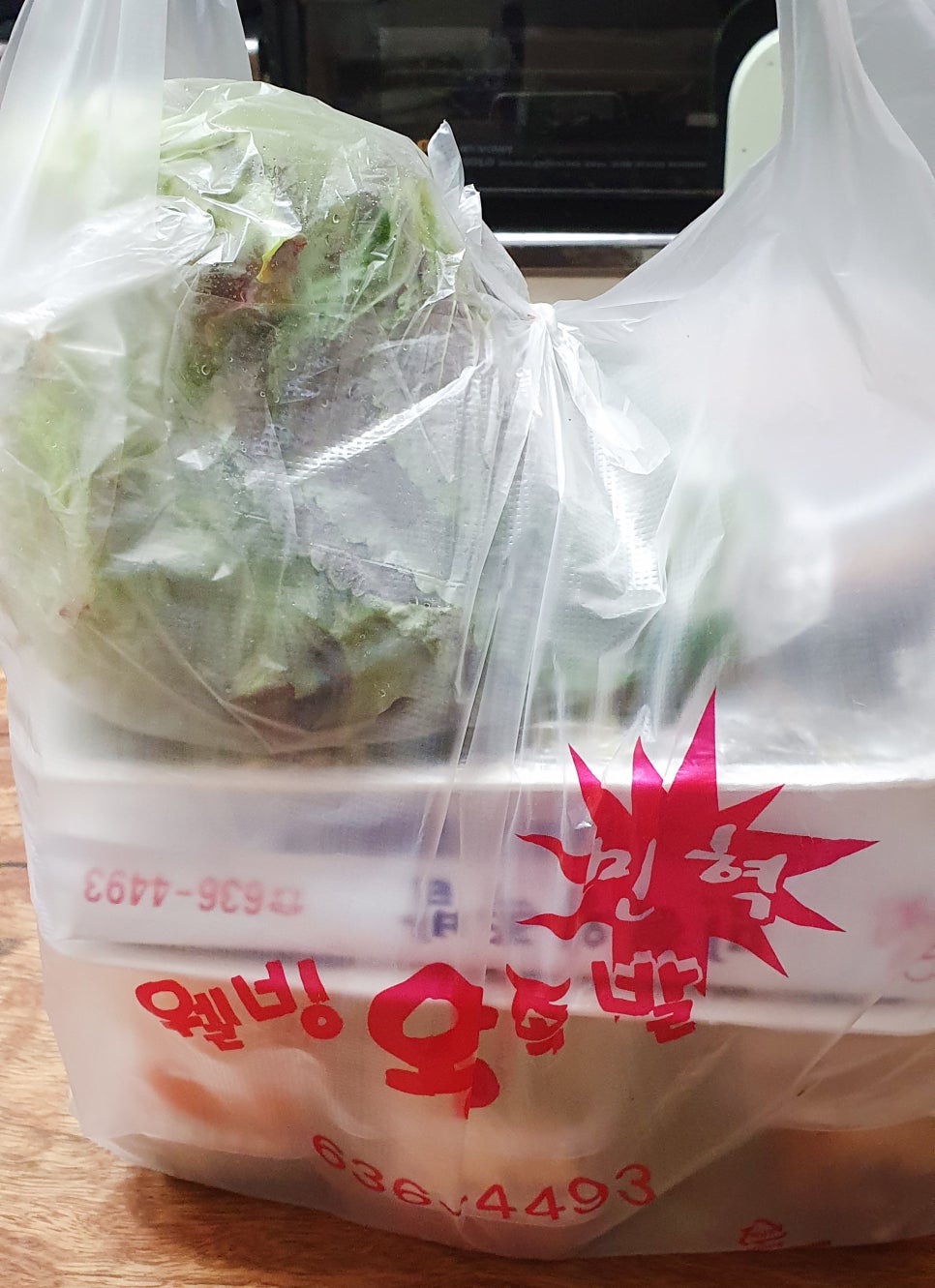 무침족발 이미지