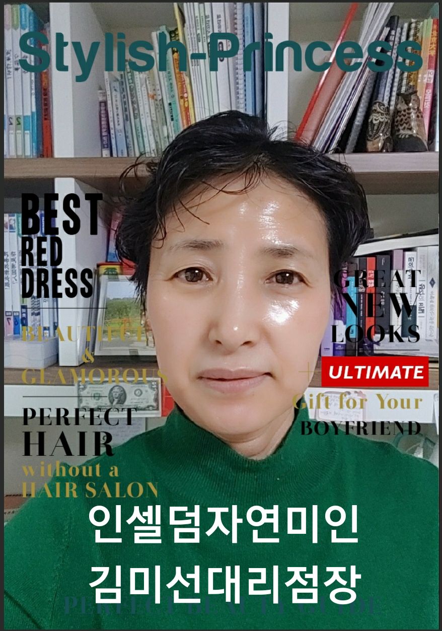 미인본부 이미지