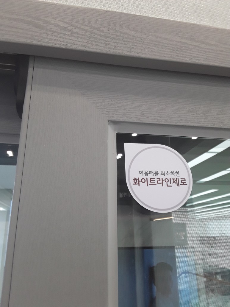 엘지하우징 이미지
