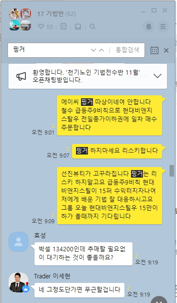 (주) 한불케미칼 이미지
