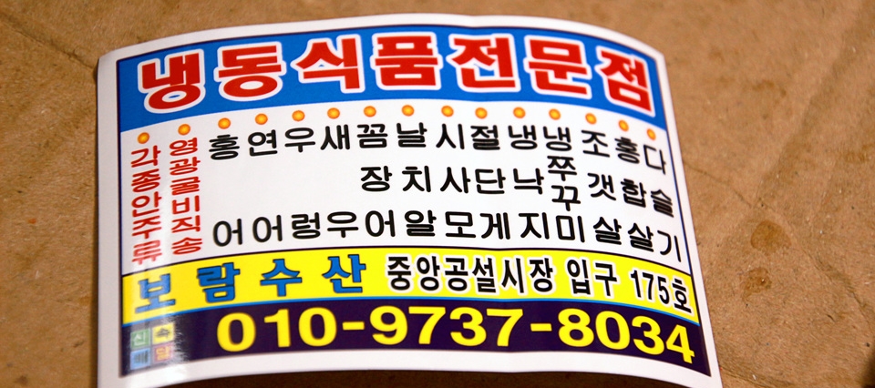 공설식품 이미지