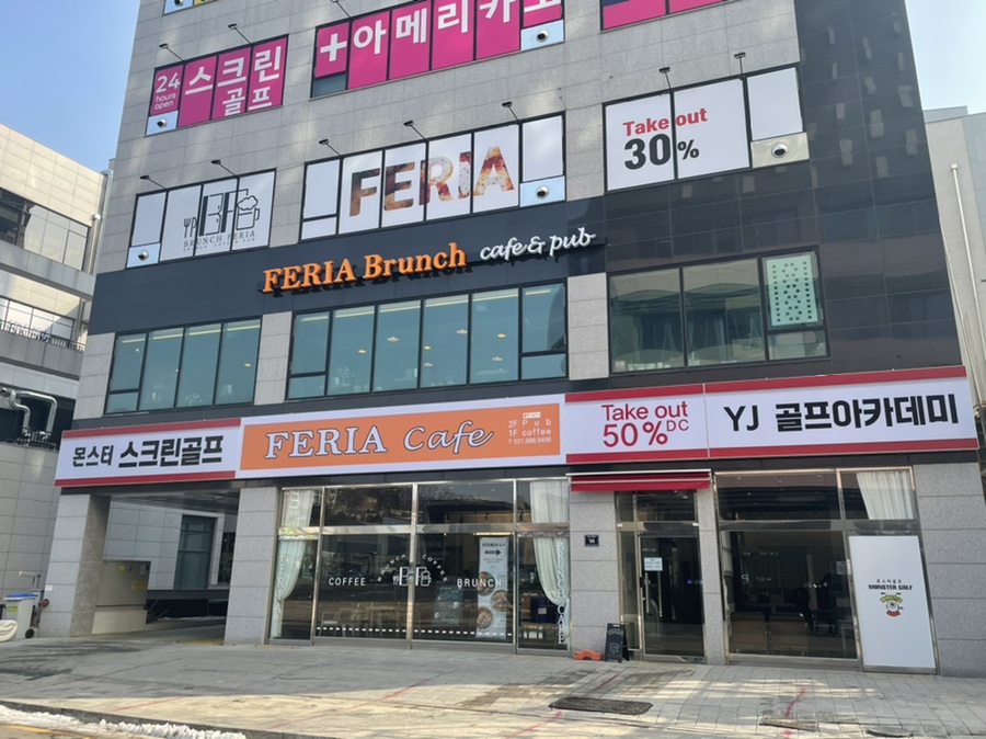 브런치페리아 이미지