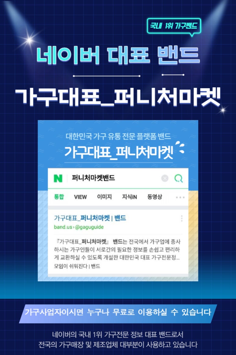 야베스기업 이미지