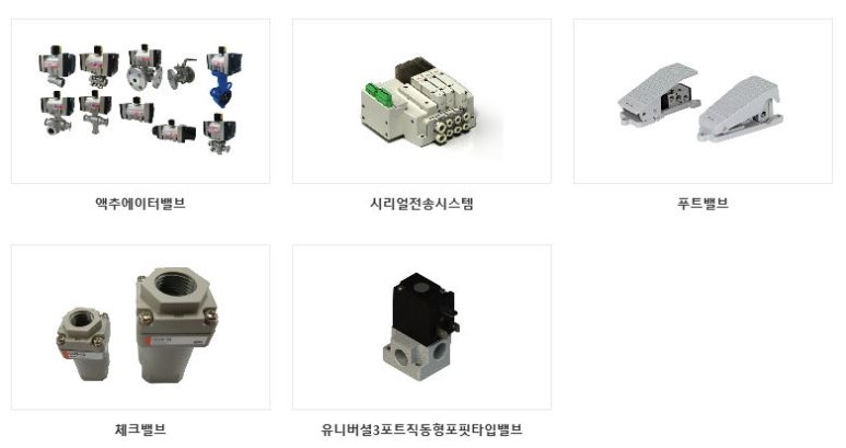 동양종합상사 이미지