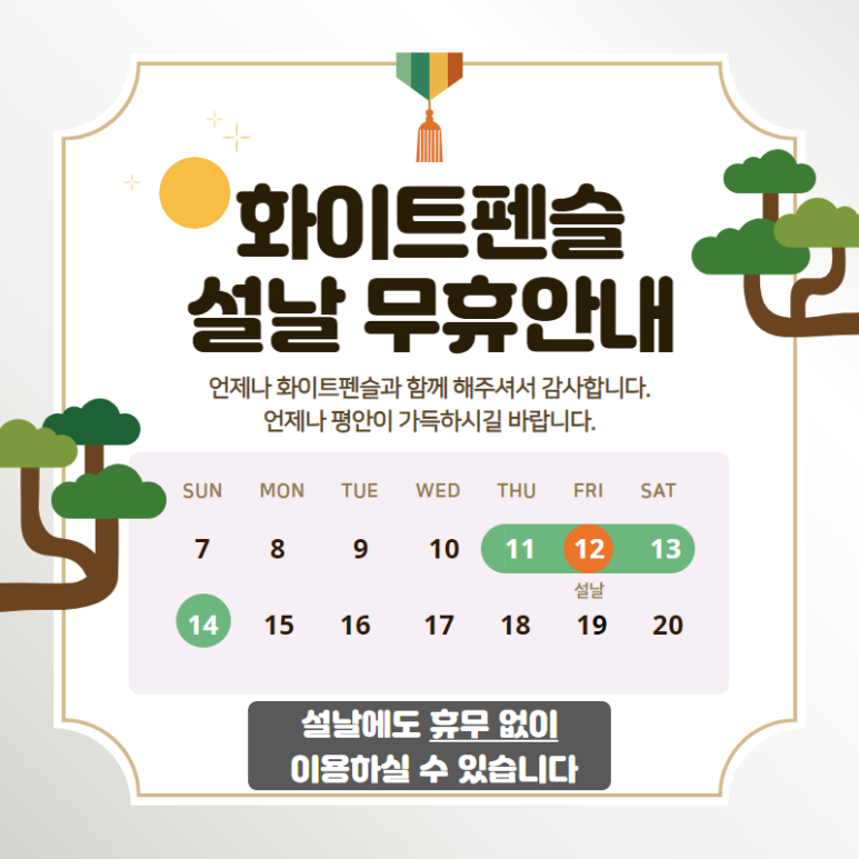 팔용중학교 이미지