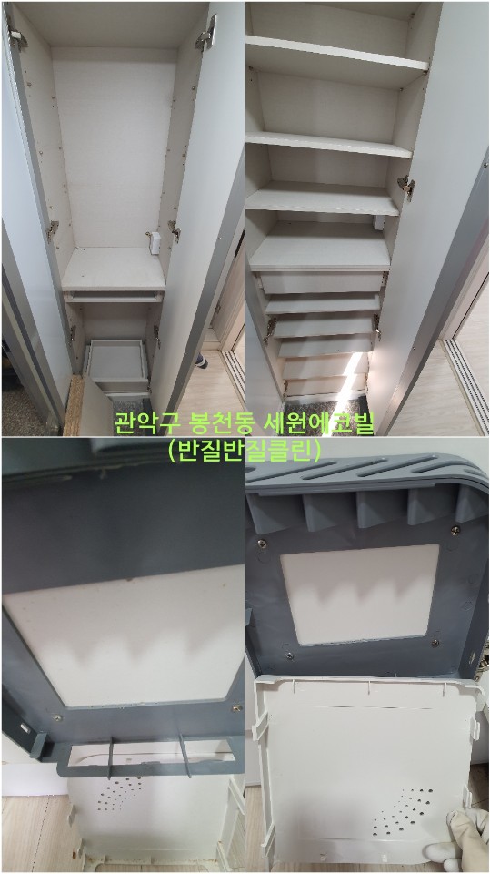 세원클린 이미지