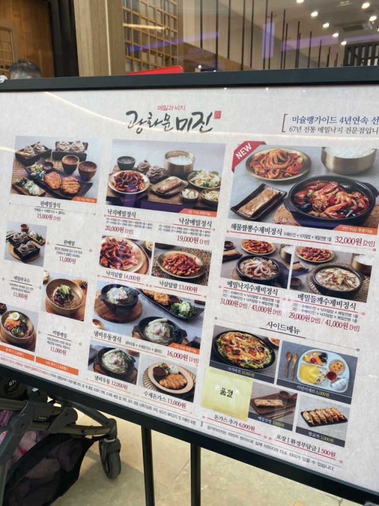 스튜디오톰보이스타필드 이미지