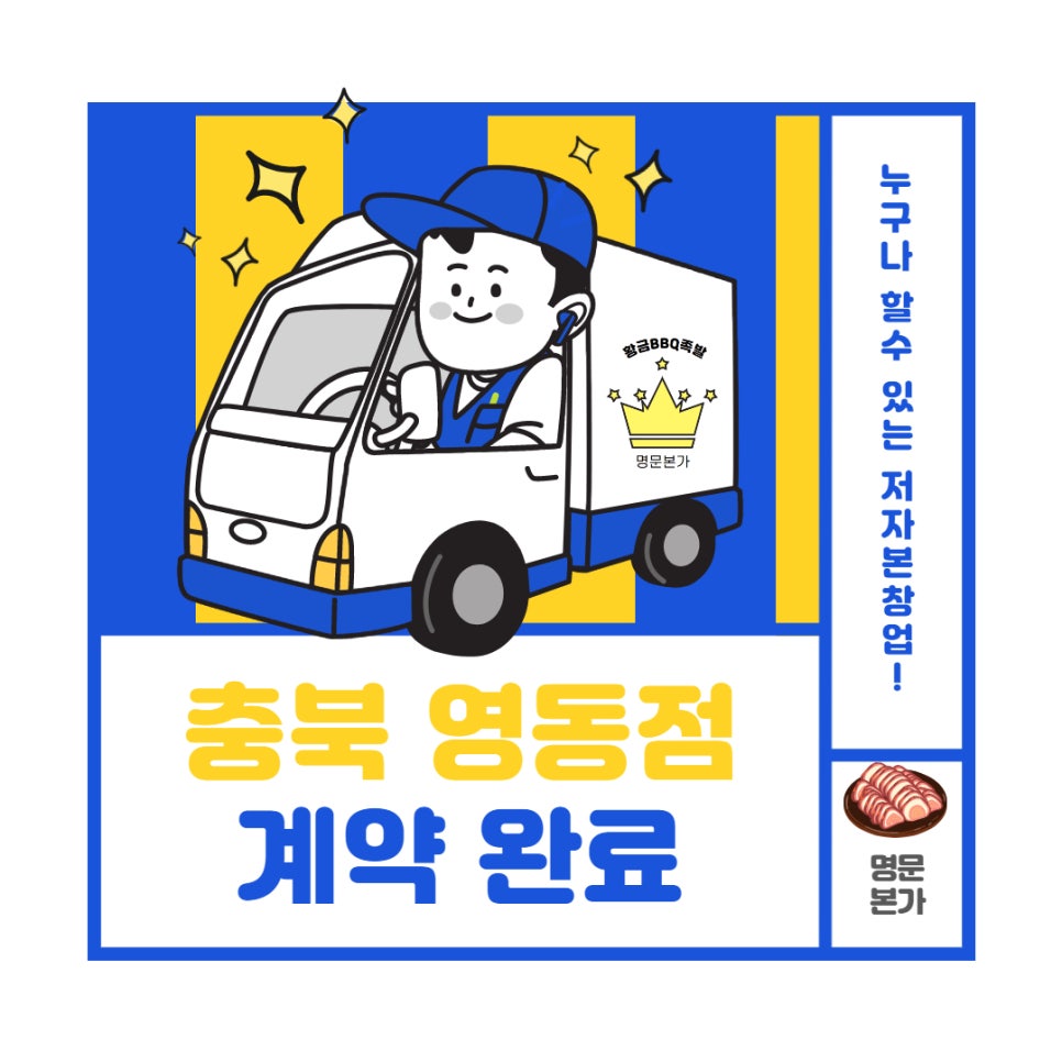 명문보쌈 이미지