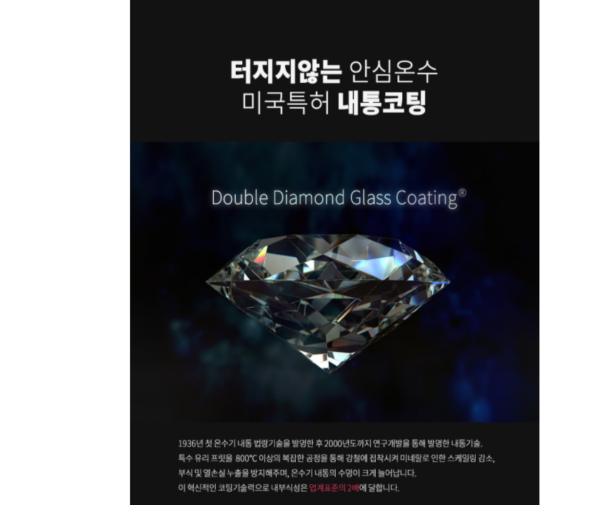 프로라인 이미지