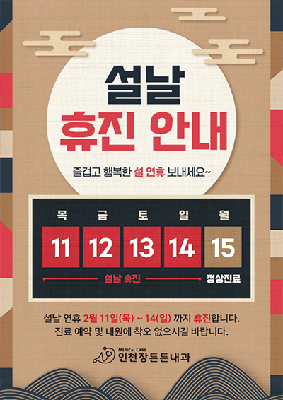 (주)튼튼 이미지