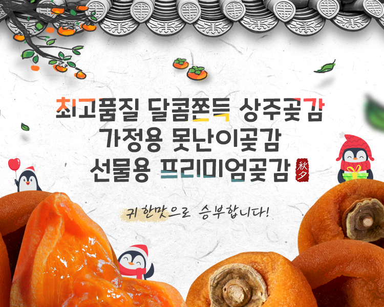 더과일상회 이미지