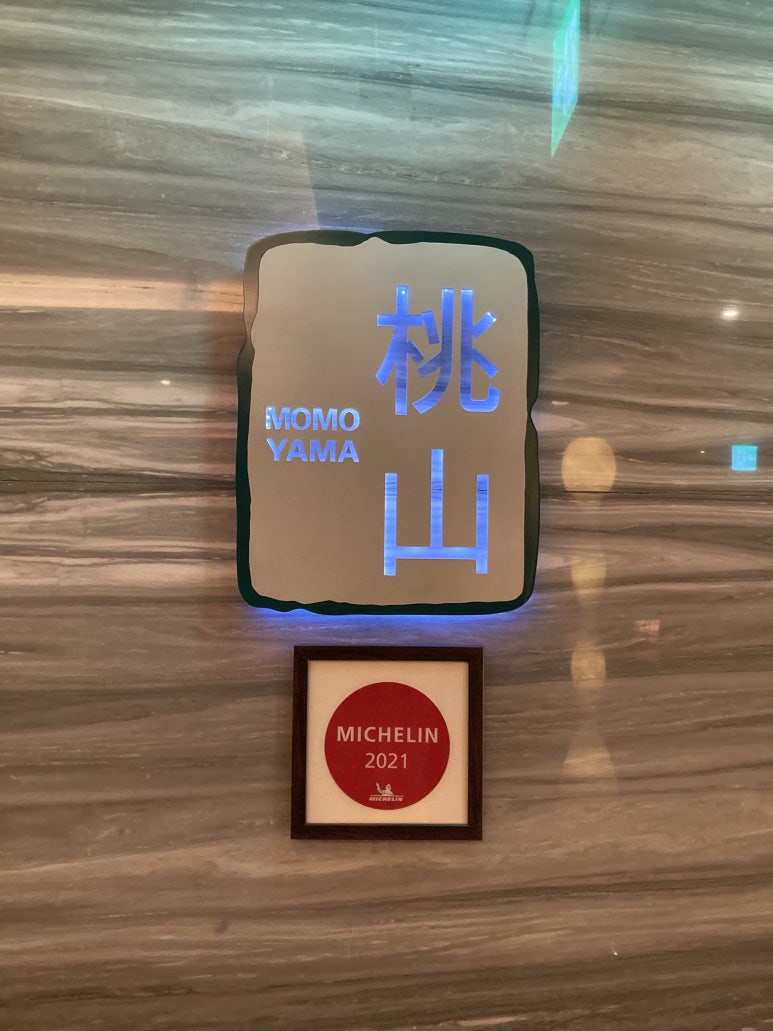모모야마스시 이미지