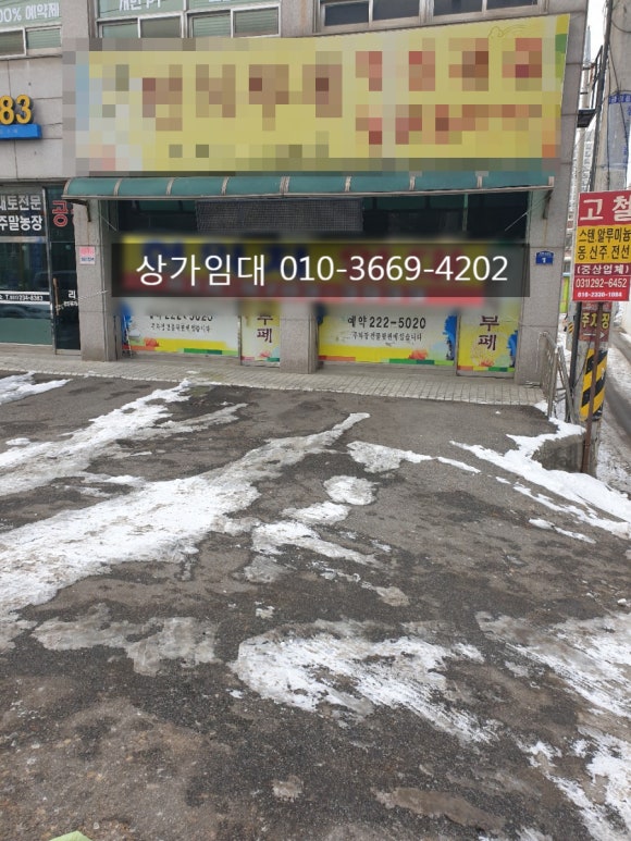 광택용품점 이미지