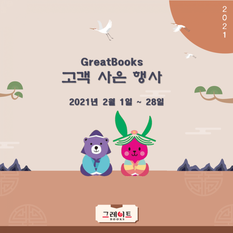 해바라기북스 이미지