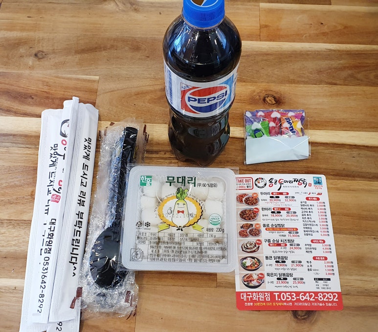 통큰두마리찜닭 이미지