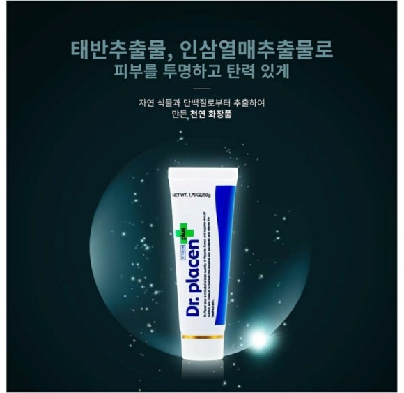 휴메드팜 이미지
