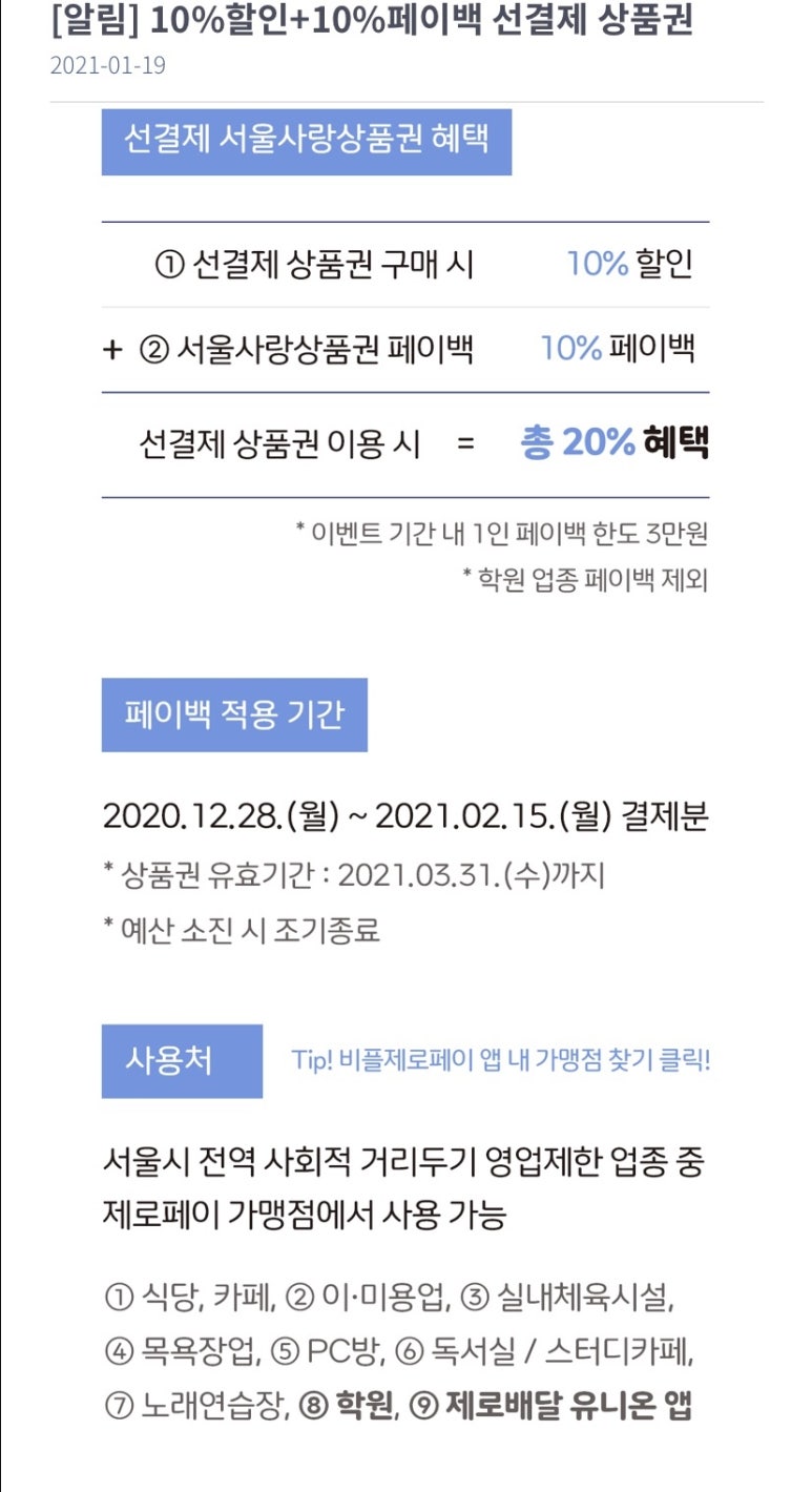 10억노래연습장 이미지