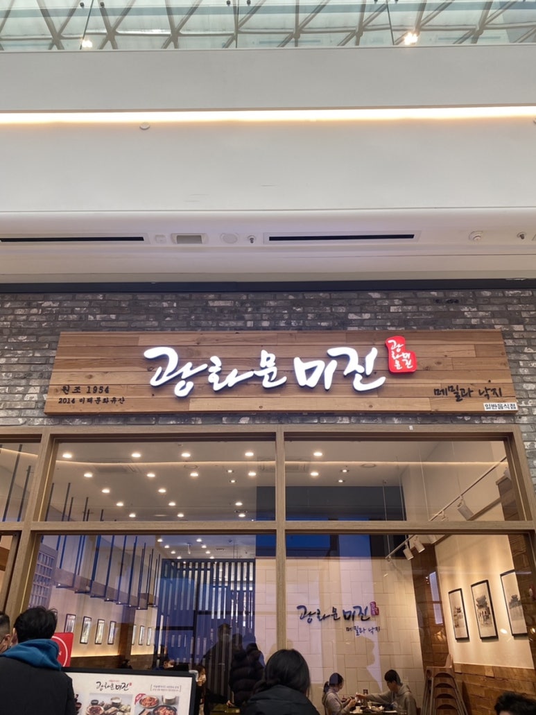 스튜디오톰보이스타필드 이미지