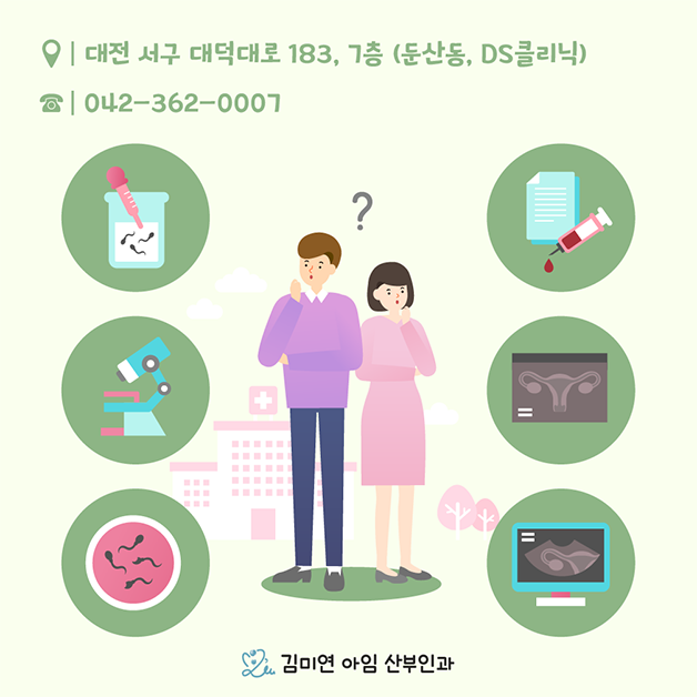 김미연아임산부인과 이미지