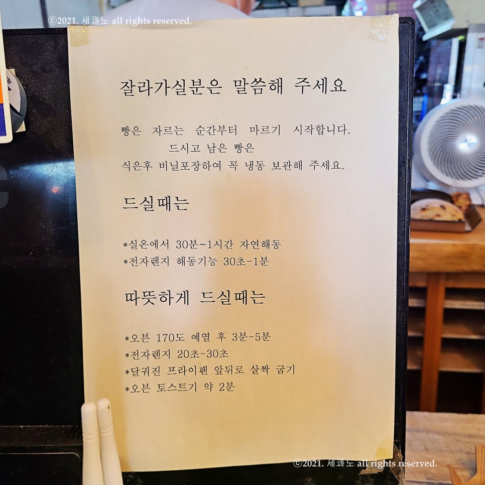베이커 길드 이미지