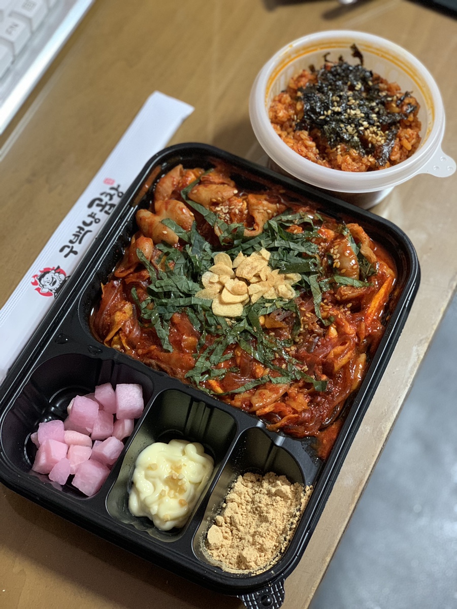 구백냥곱창 이미지