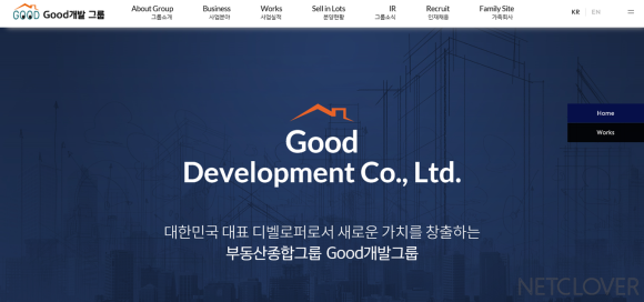 신화부동산 주식회사 이미지