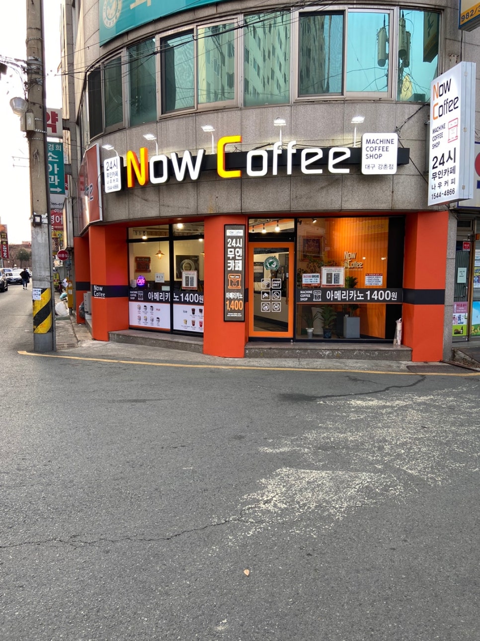 강촌마을사거리 이미지
