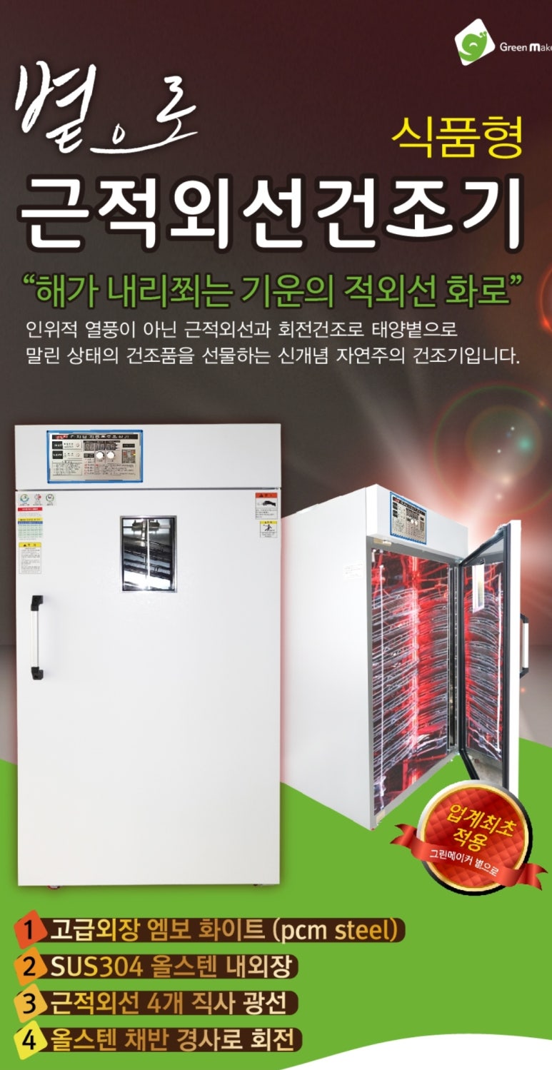 도라지꽃협동조합 이미지