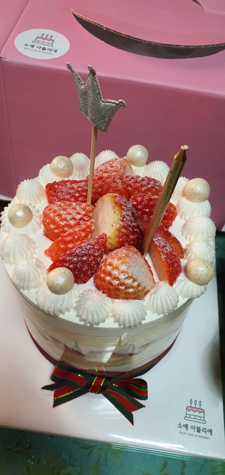 소예 아뜰리에 이미지