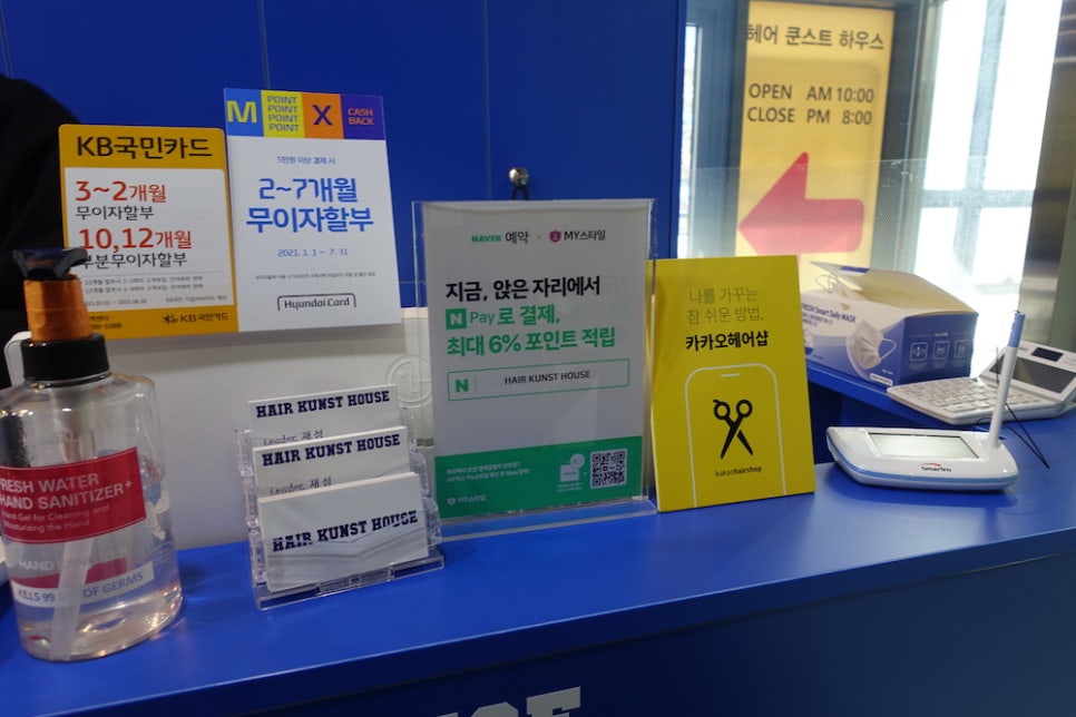 헤어쿤스트하우스 이미지