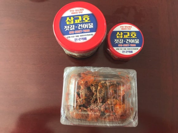 삽교호젓갈건어물 이미지