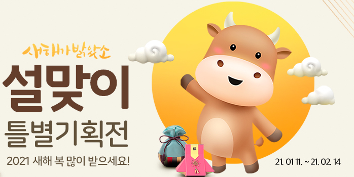 동해육가공 이미지