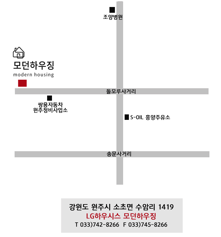 유한회사 마루 이미지