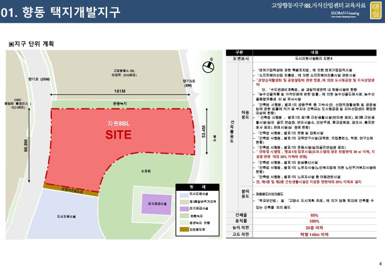 문화산업엔지니어링 이미지