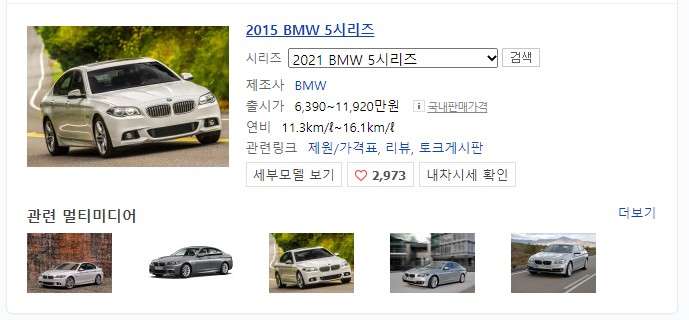 서초자동차카센타 이미지